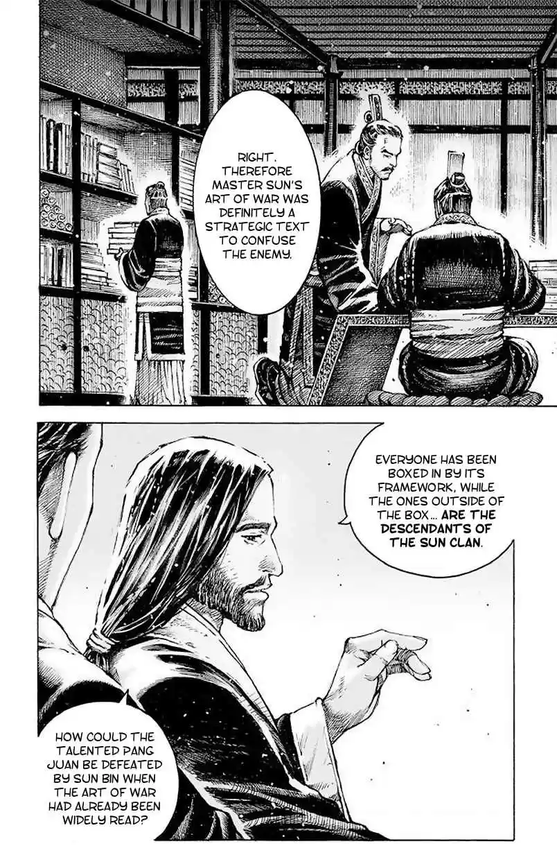 The Ravages of Time Ch. 513 Fool The Fish And Fool The Rest