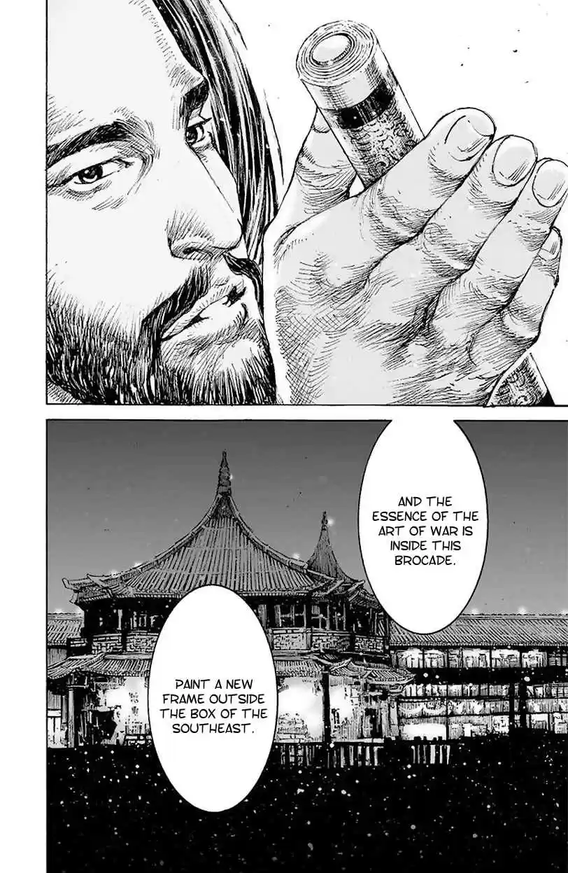 The Ravages of Time Ch. 513 Fool The Fish And Fool The Rest