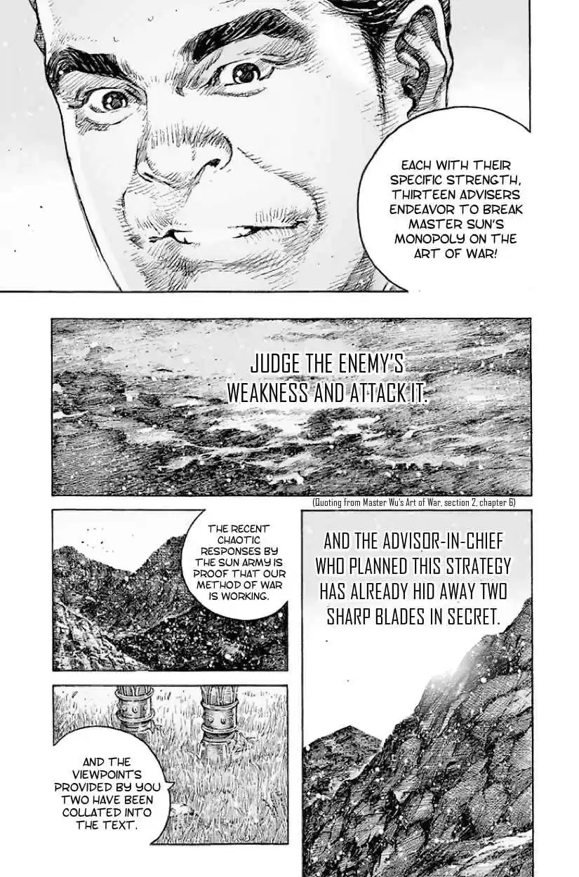 The Ravages of Time Ch. 513 Fool The Fish And Fool The Rest