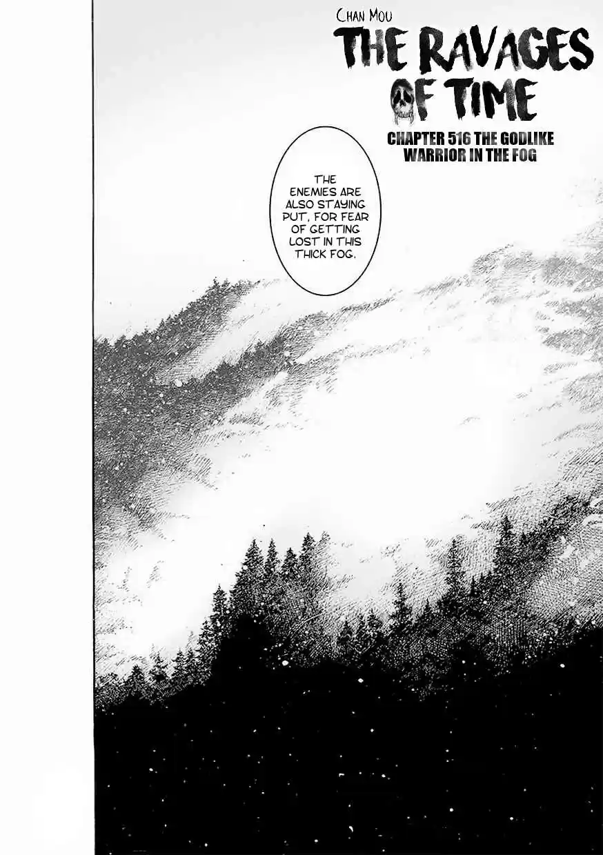 The Ravages of Time Ch. 516 The Godlike Warrior In the Fog