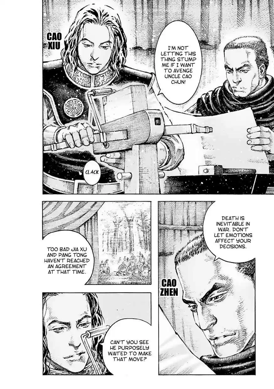 The Ravages of Time Ch. 516 The Godlike Warrior In the Fog