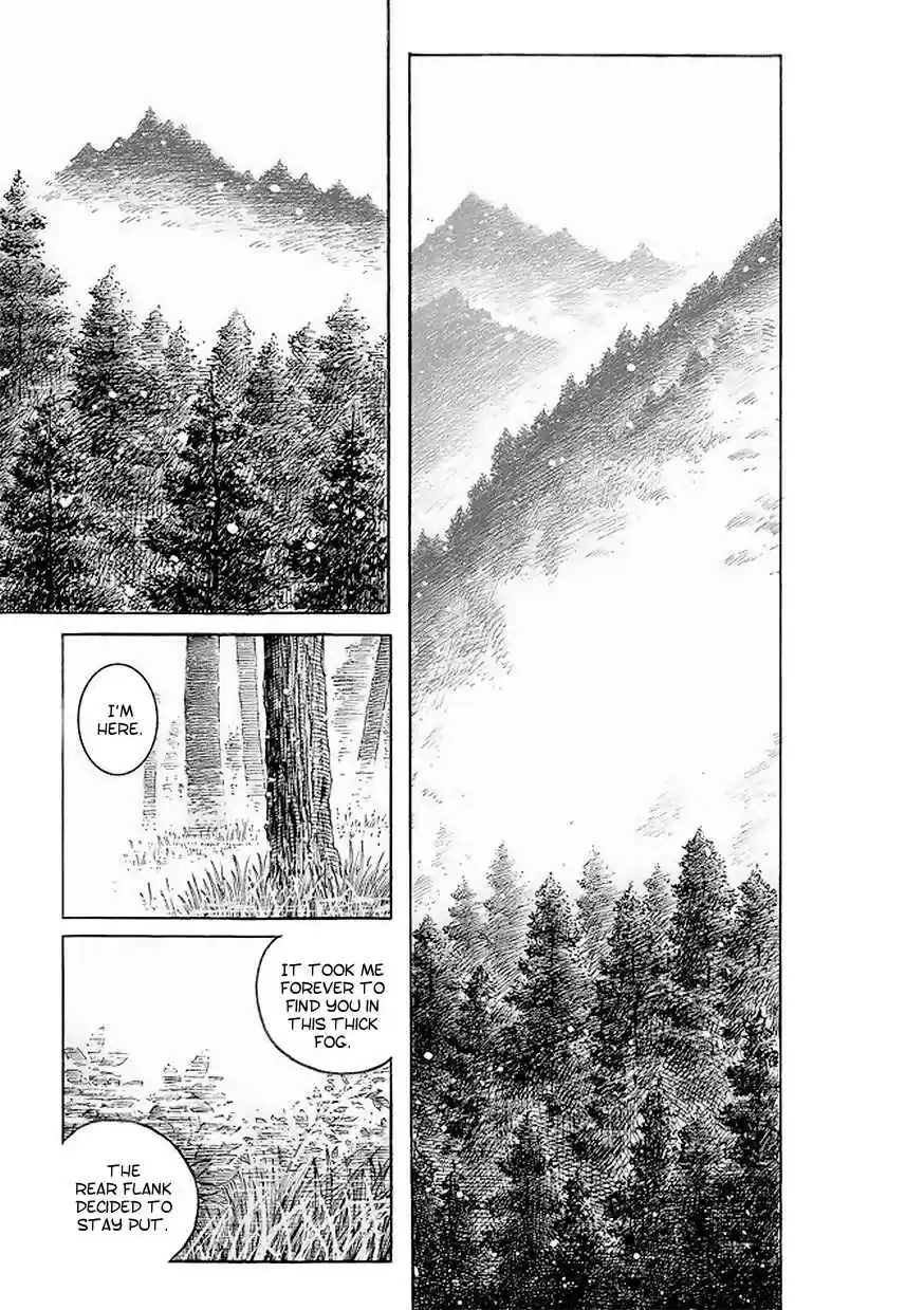 The Ravages of Time Ch. 516 The Godlike Warrior In the Fog