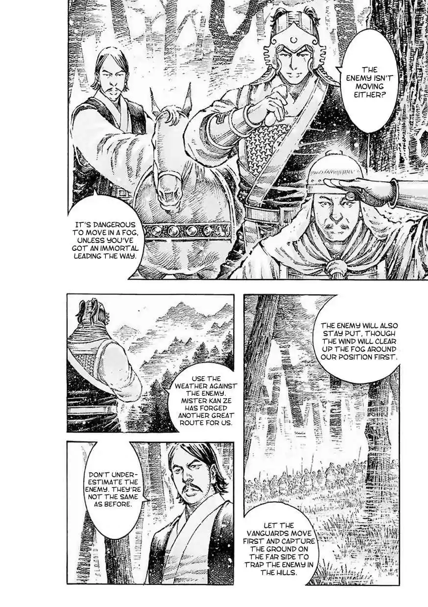 The Ravages of Time Ch. 516 The Godlike Warrior In the Fog