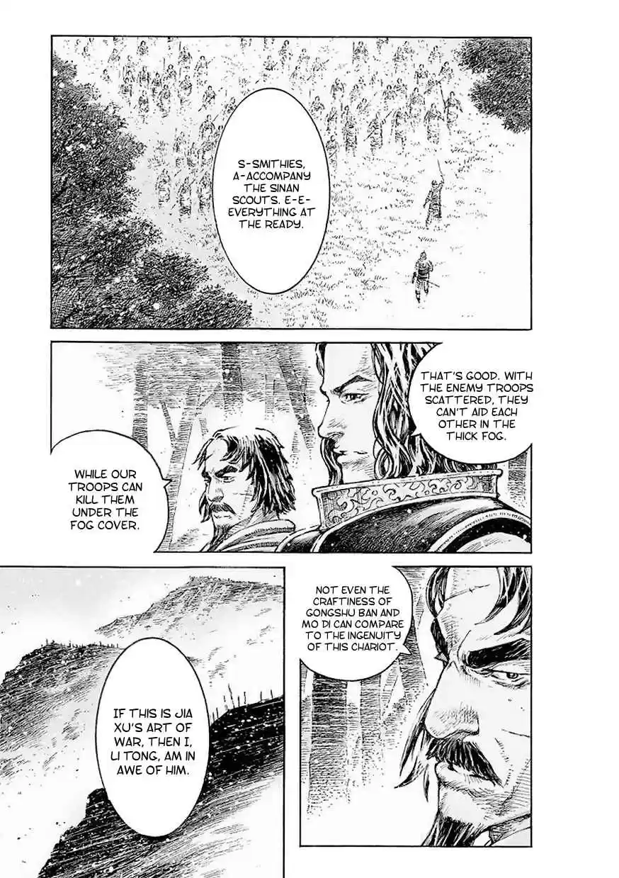 The Ravages of Time Ch. 516 The Godlike Warrior In the Fog