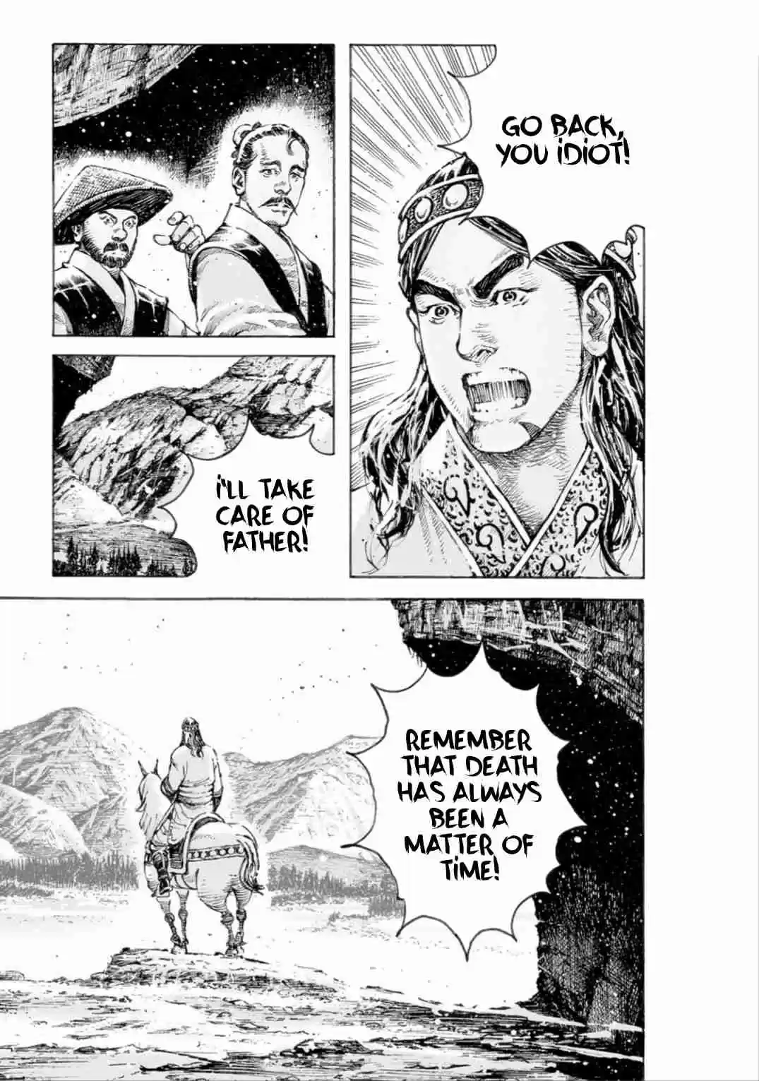 The Ravages of Time Ch. 517 A Path Without Entryway