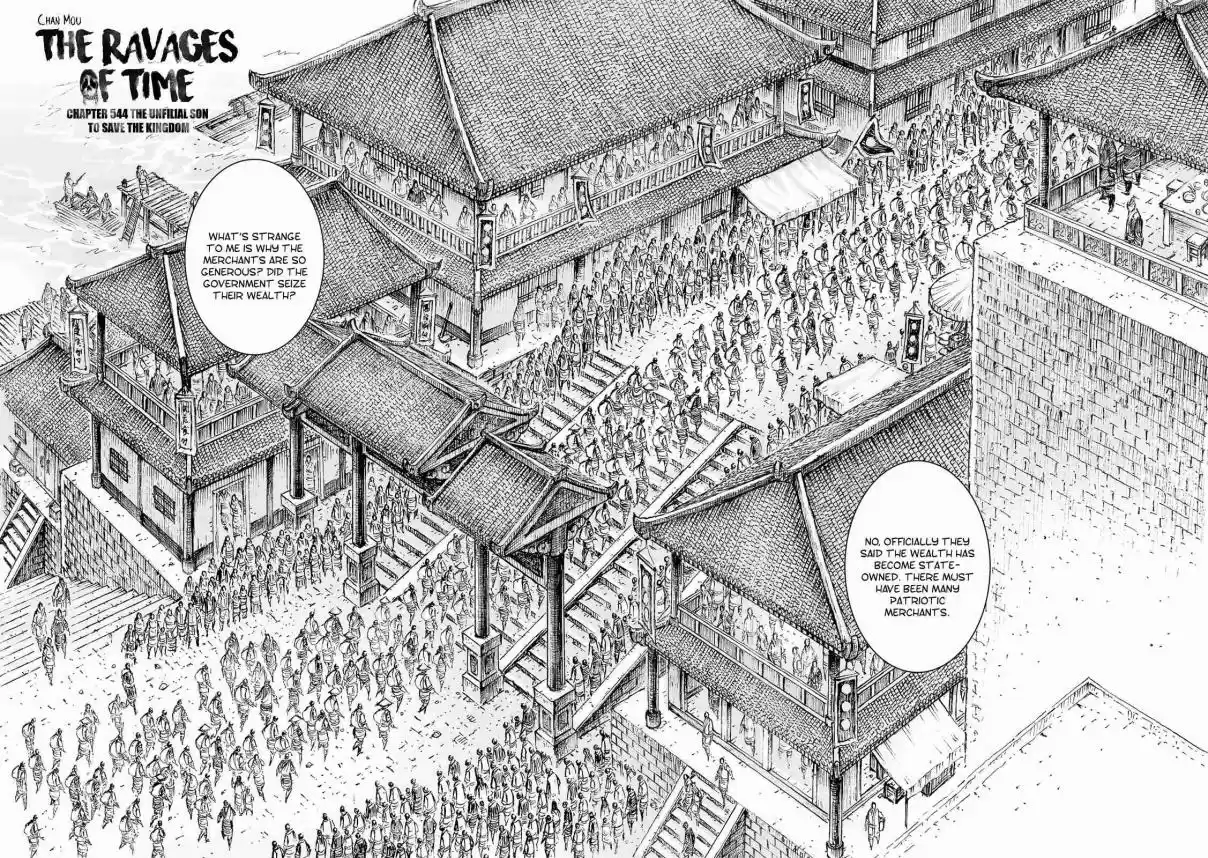 The Ravages of Time Ch. 544 The Unfilial Son To Save the Kingdom