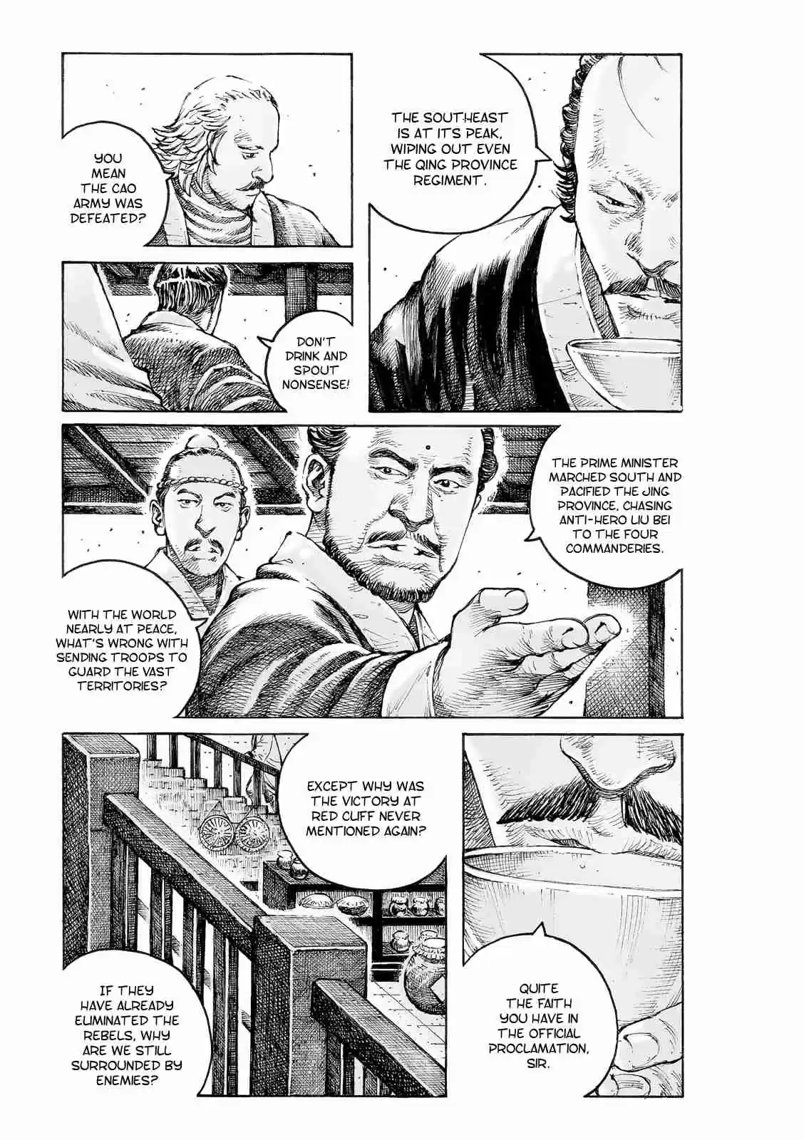 The Ravages of Time Ch. 544 The Unfilial Son To Save the Kingdom