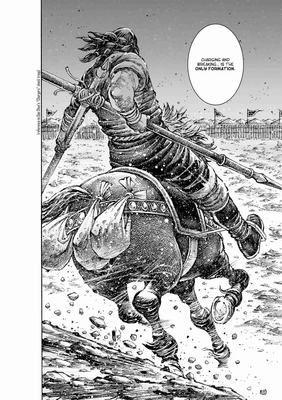 The Ravages of Time Ch. 544 The Unfilial Son To Save the Kingdom