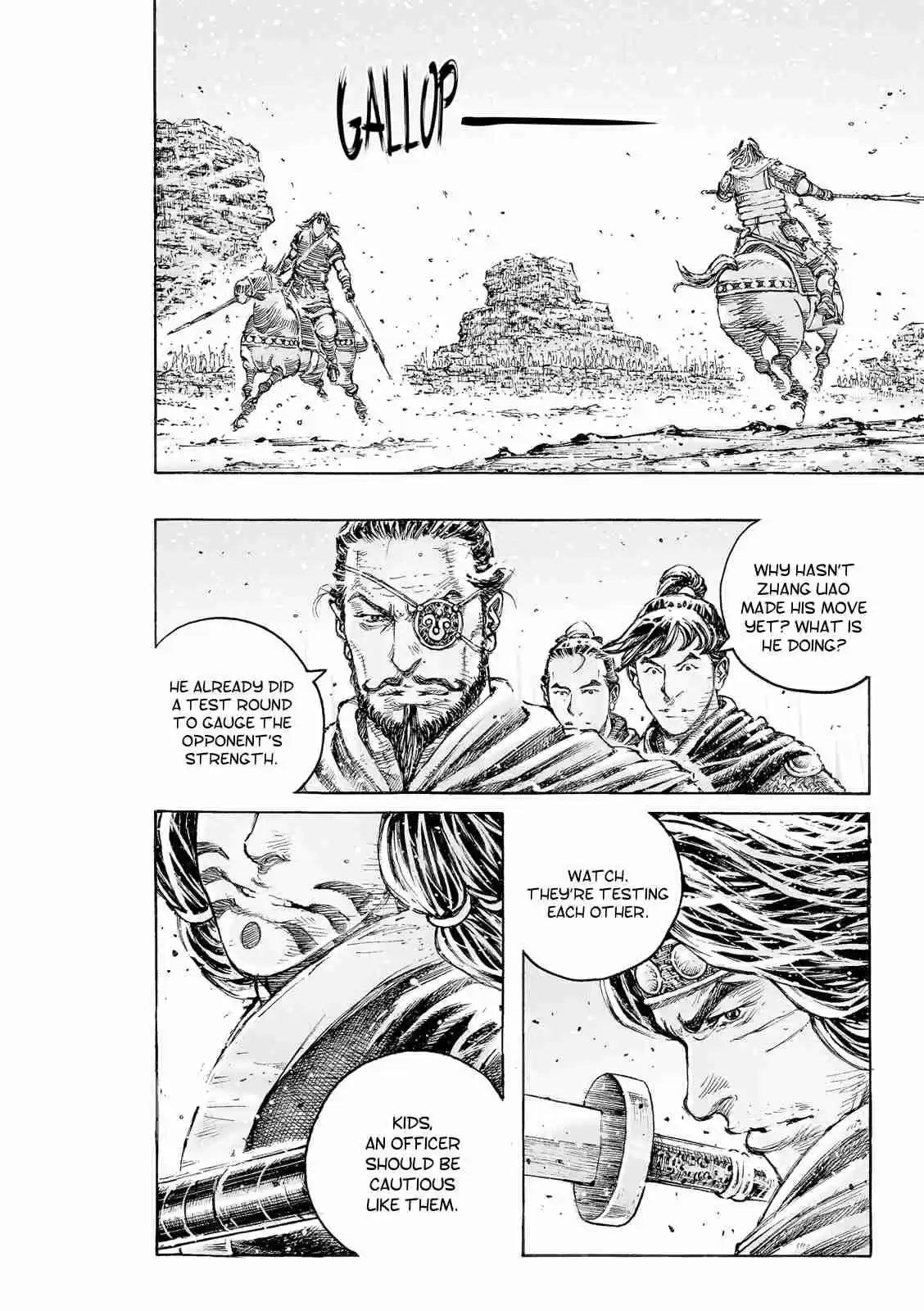 The Ravages of Time Ch. 546 Lü Bu the God of War