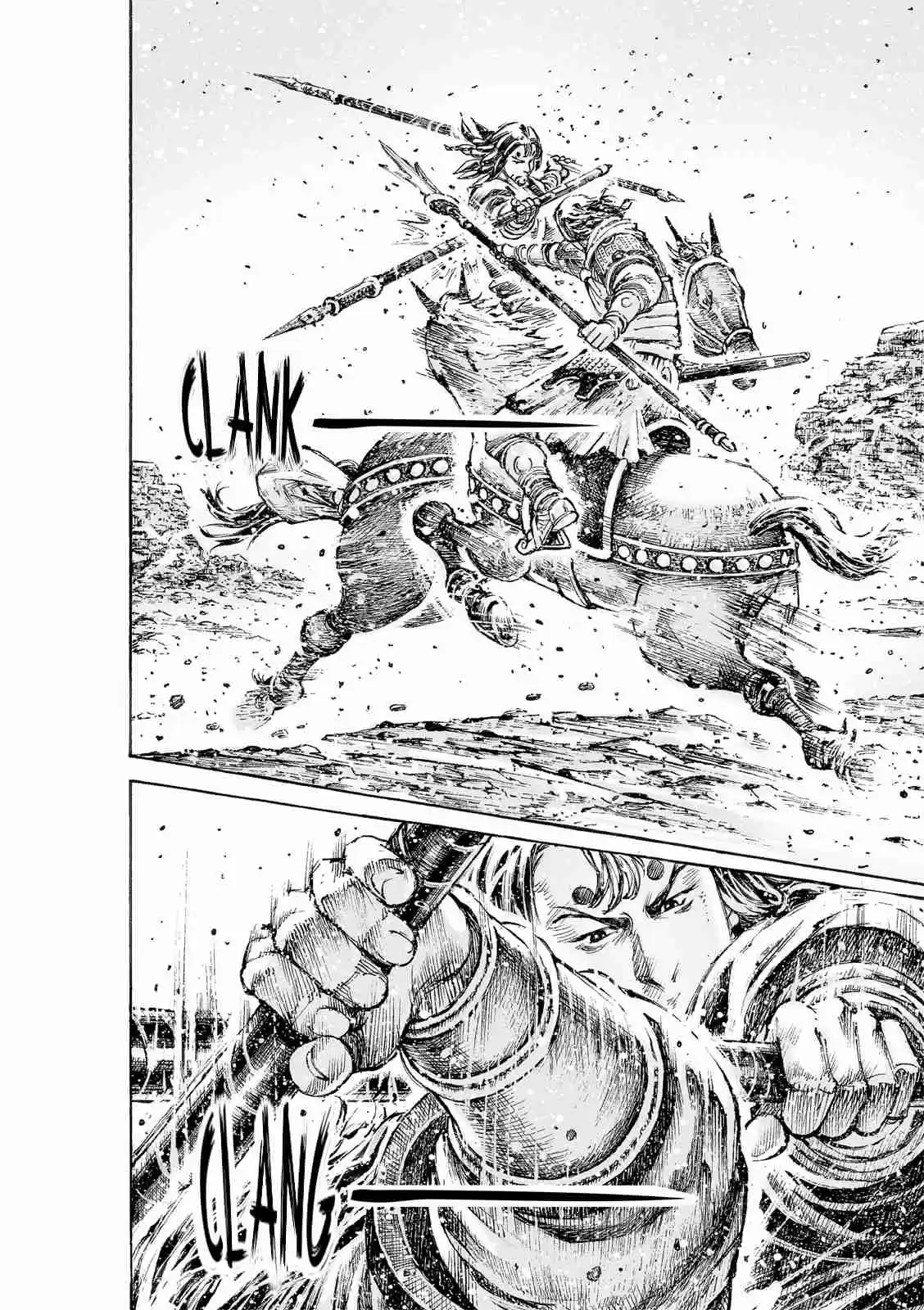 The Ravages of Time Ch. 546 Lü Bu the God of War