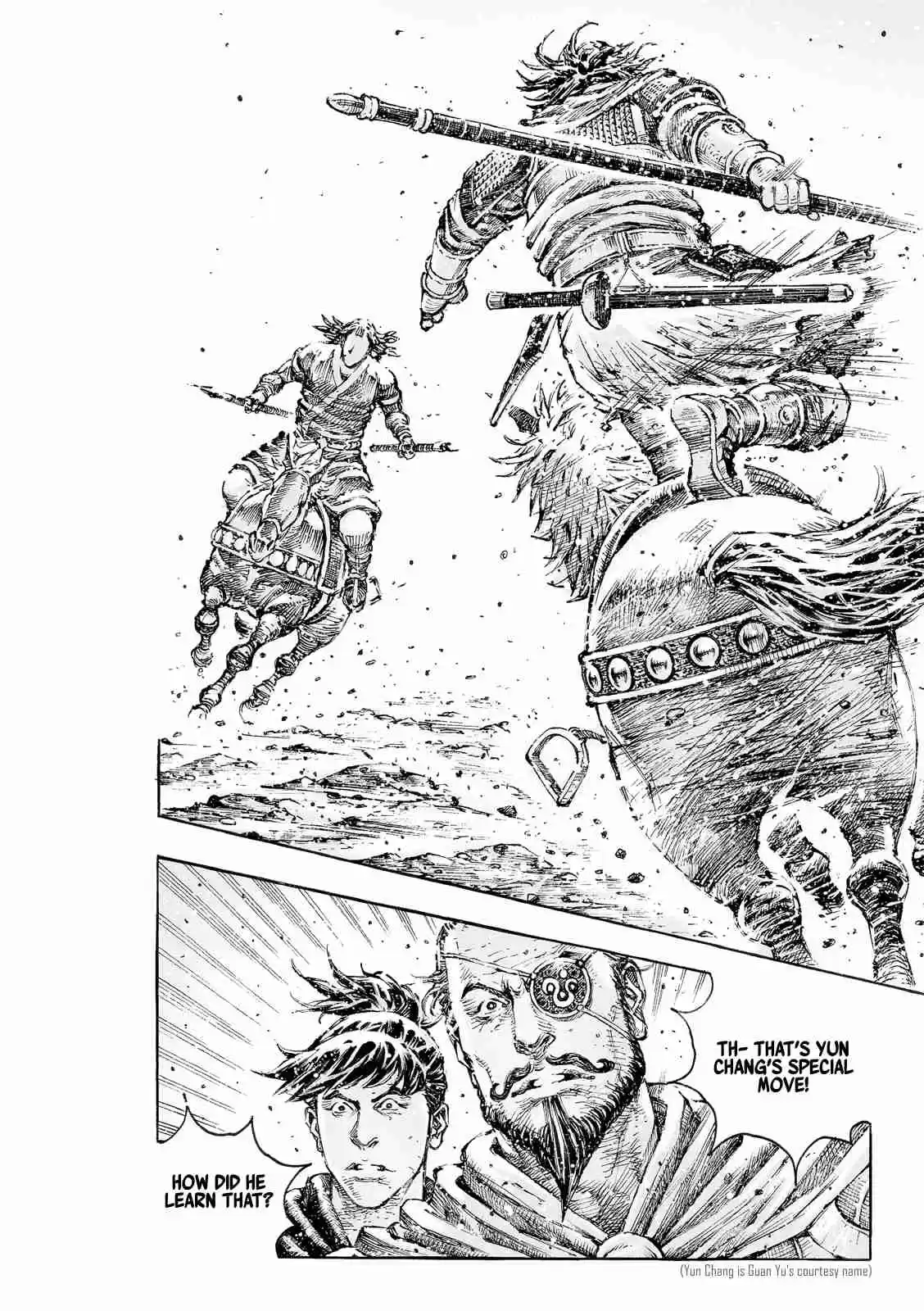 The Ravages of Time Ch. 546 Lü Bu the God of War