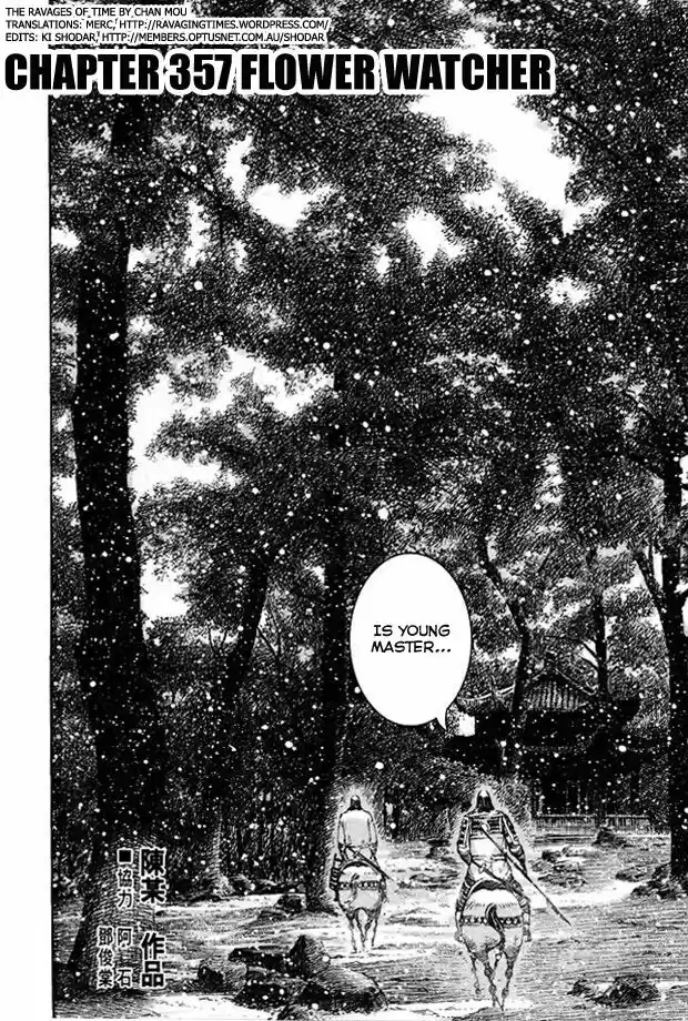 The Ravages of Time Ch.000