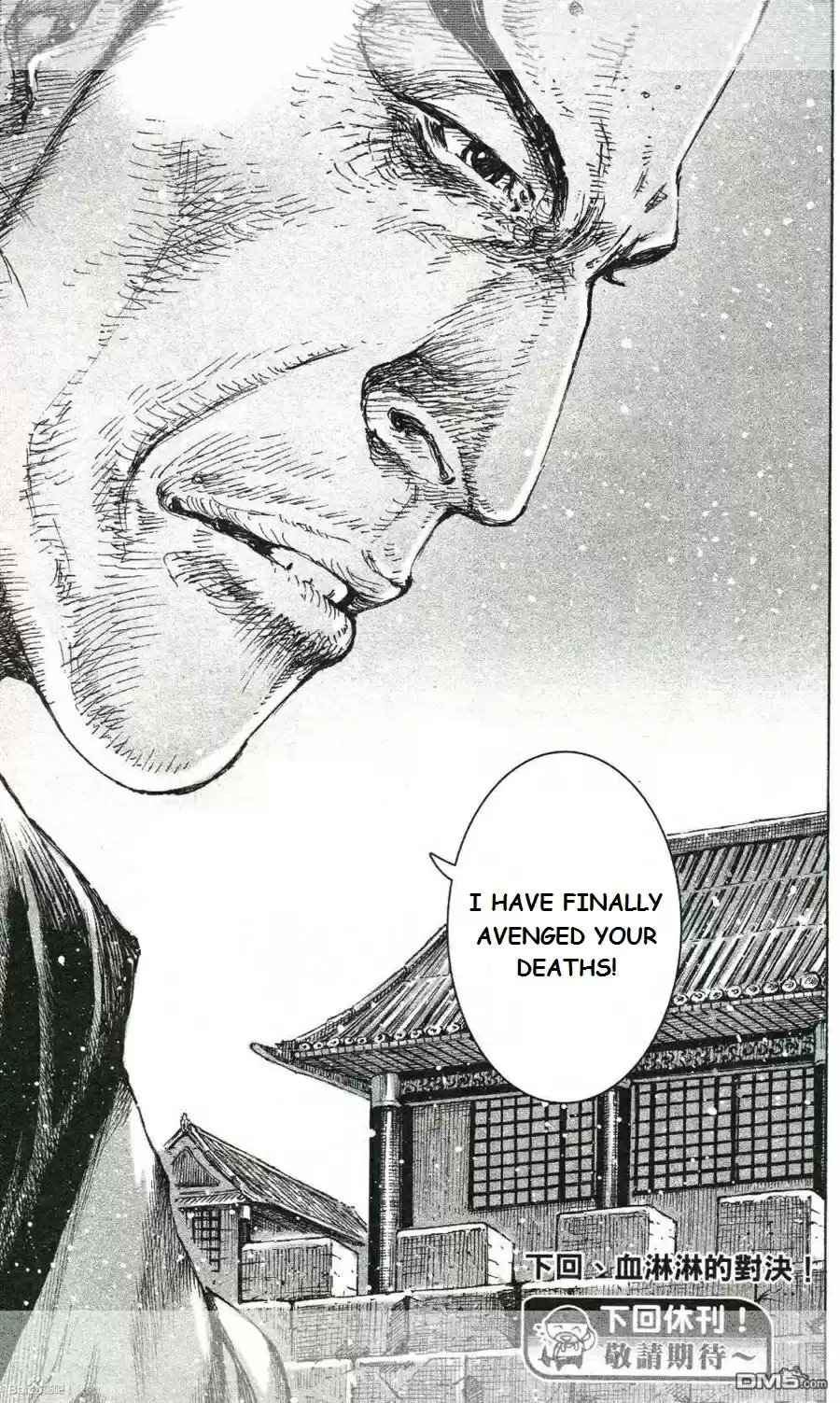 The Ravages of Time Ch.423