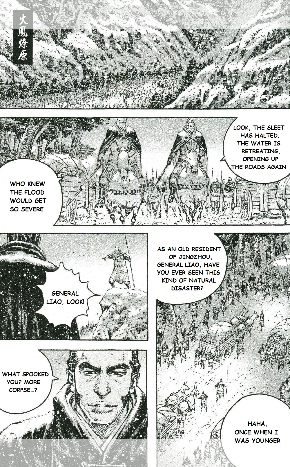 The Ravages of Time Ch.443