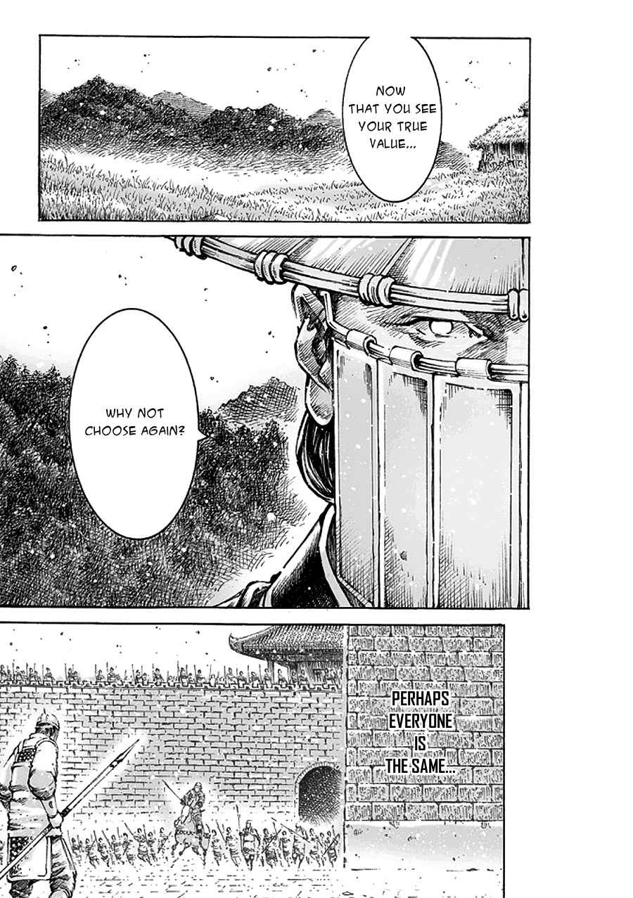 The Ravages of Time Ch.471