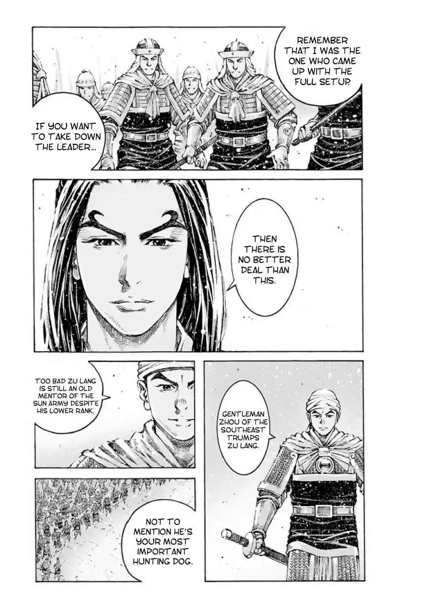 The Ravages of Time Ch.492