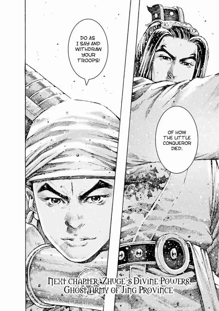 The Ravages of Time Ch.492