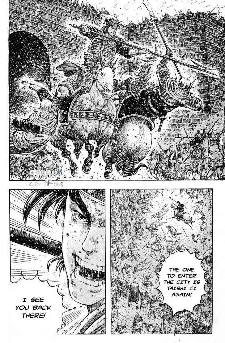 The Ravages of Time Chapter 290.2