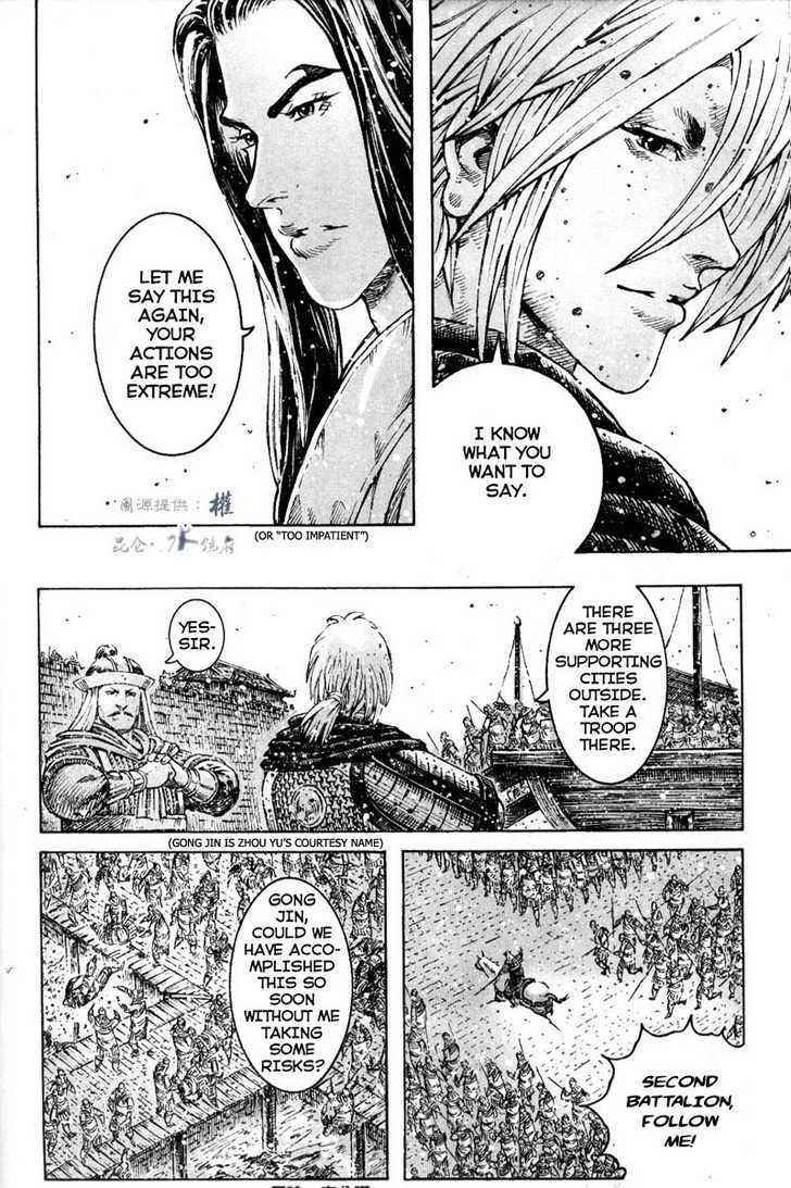 The Ravages of Time Chapter 290.2