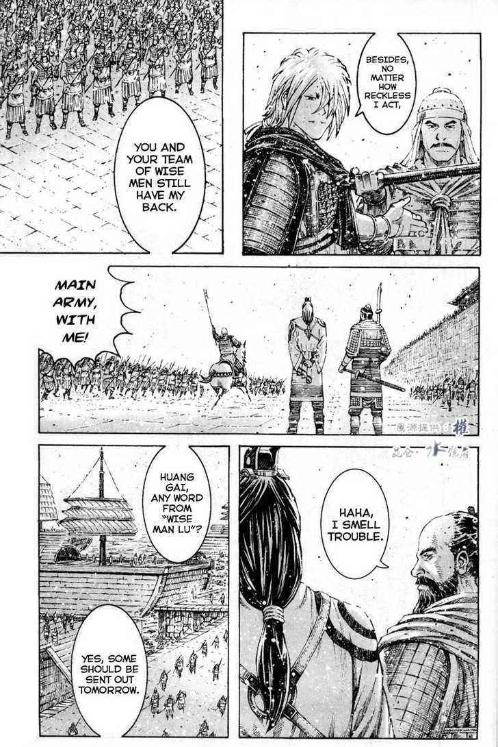 The Ravages of Time Chapter 290.2