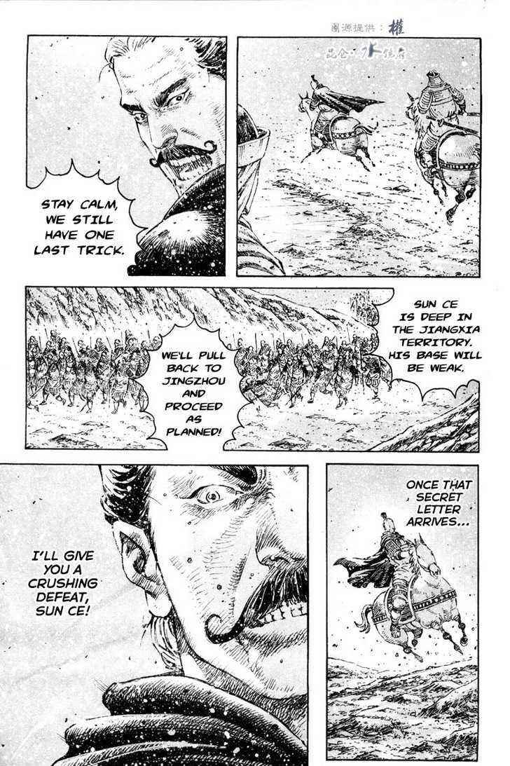 The Ravages of Time Chapter 290.2