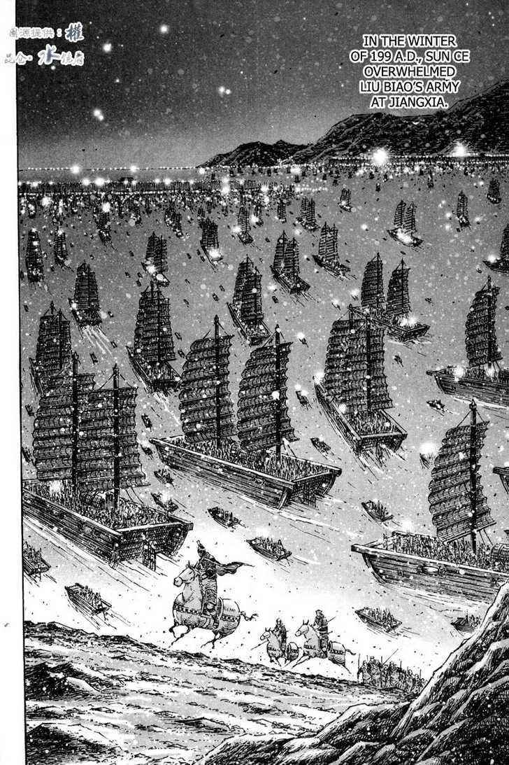 The Ravages of Time Chapter 290.2