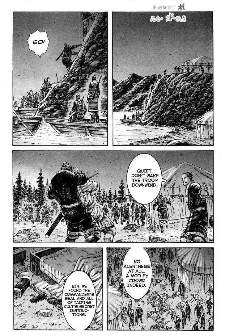 The Ravages of Time Chapter 290.2