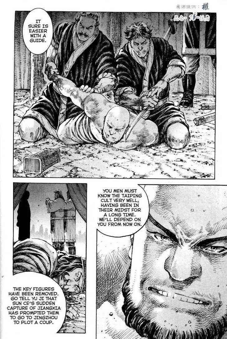 The Ravages of Time Chapter 290.2