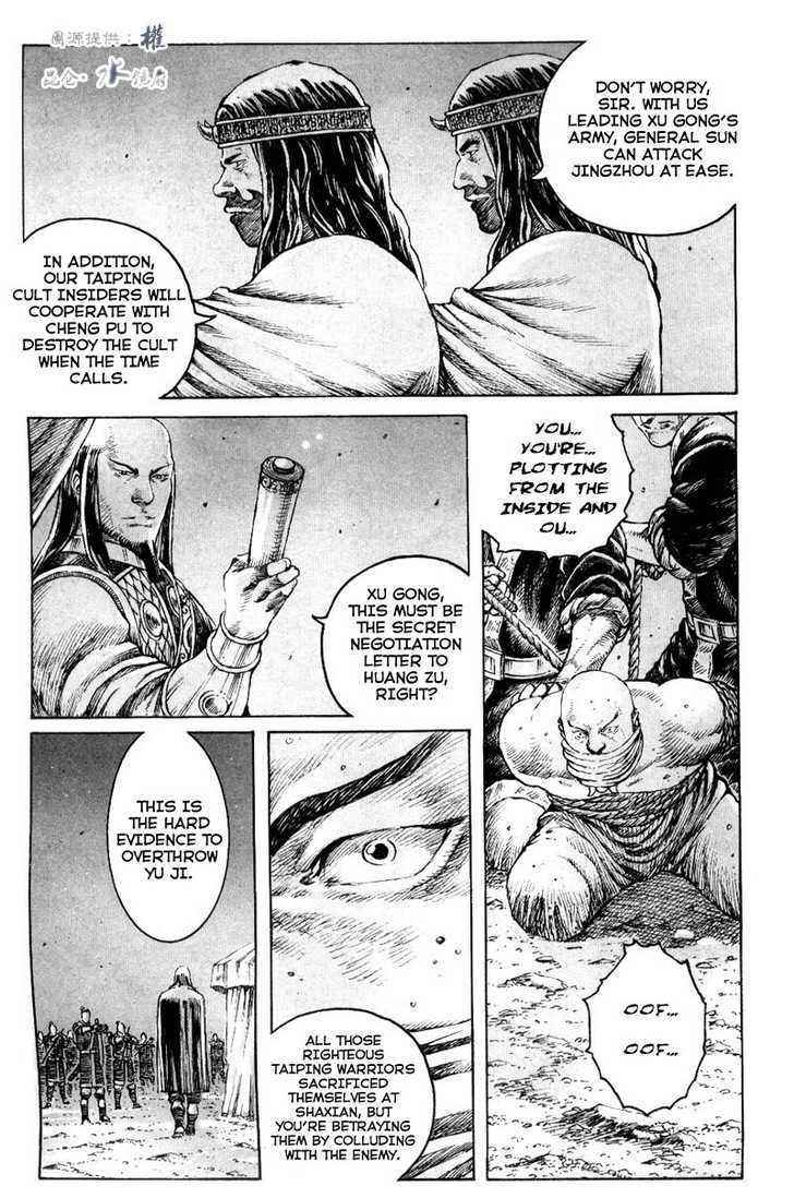 The Ravages of Time Chapter 290.2