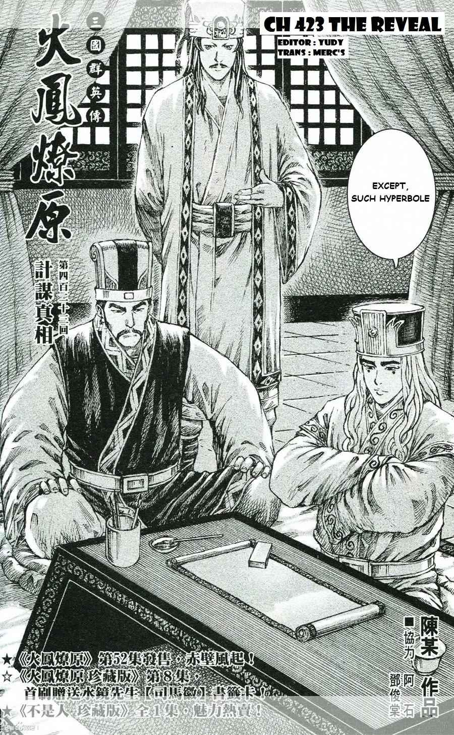 The Ravages of Time Chapter 423.2