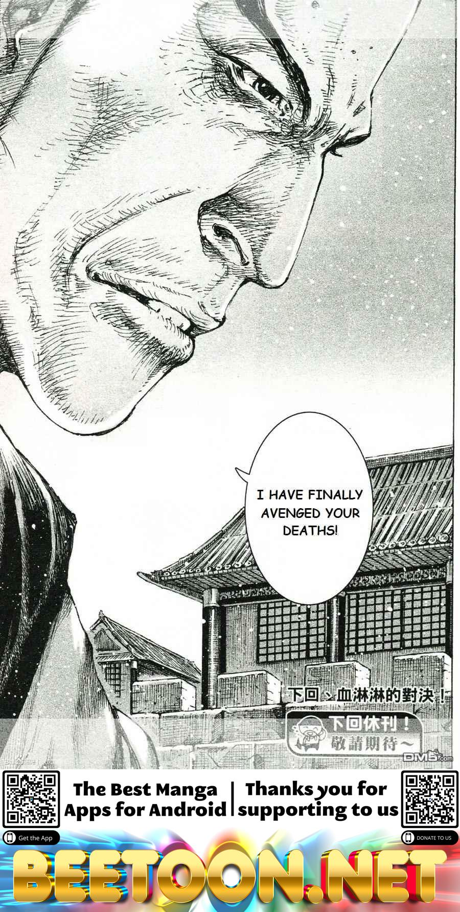 The Ravages of Time Chapter 423.2