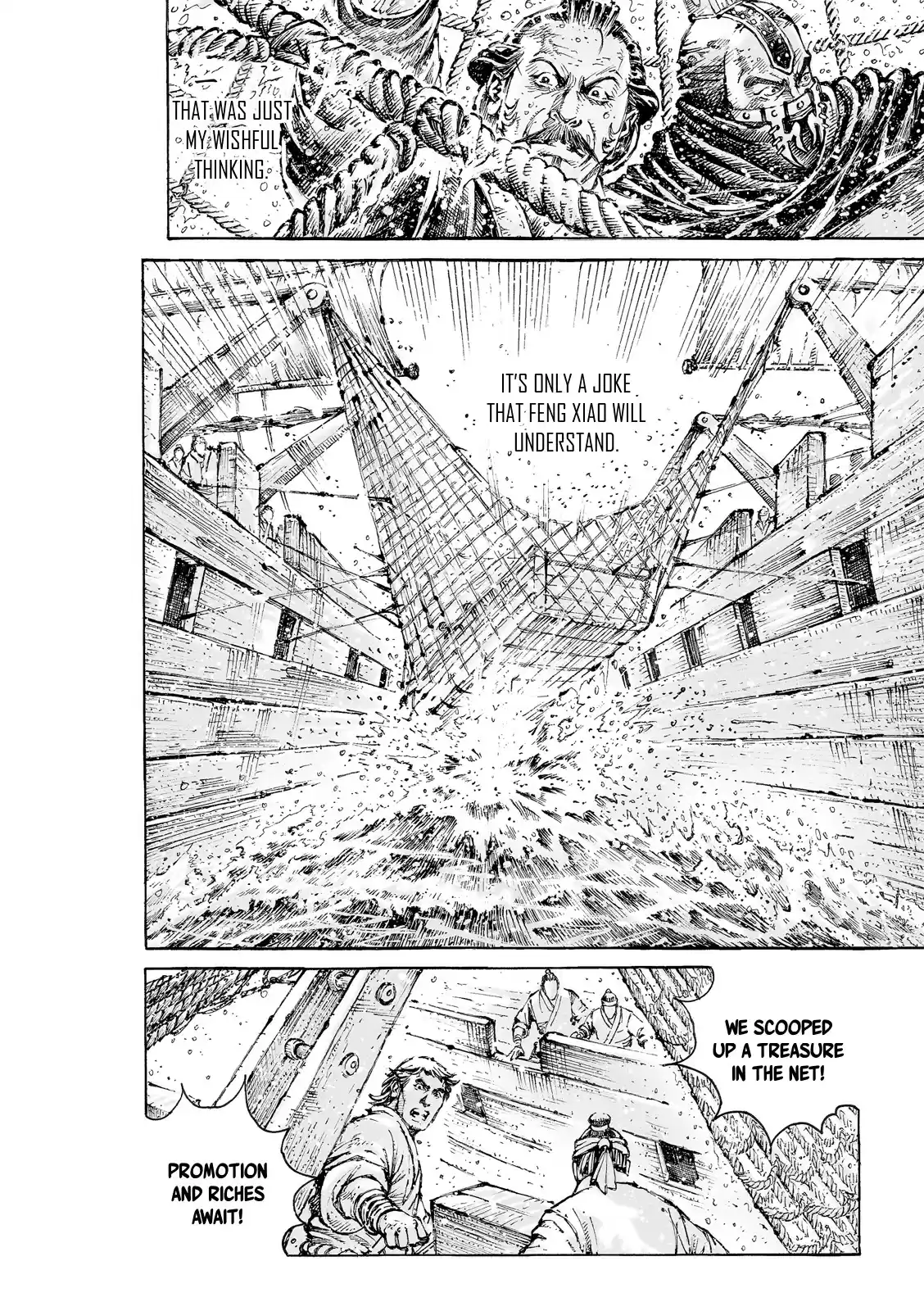 The Ravages Of Time Chapter 557