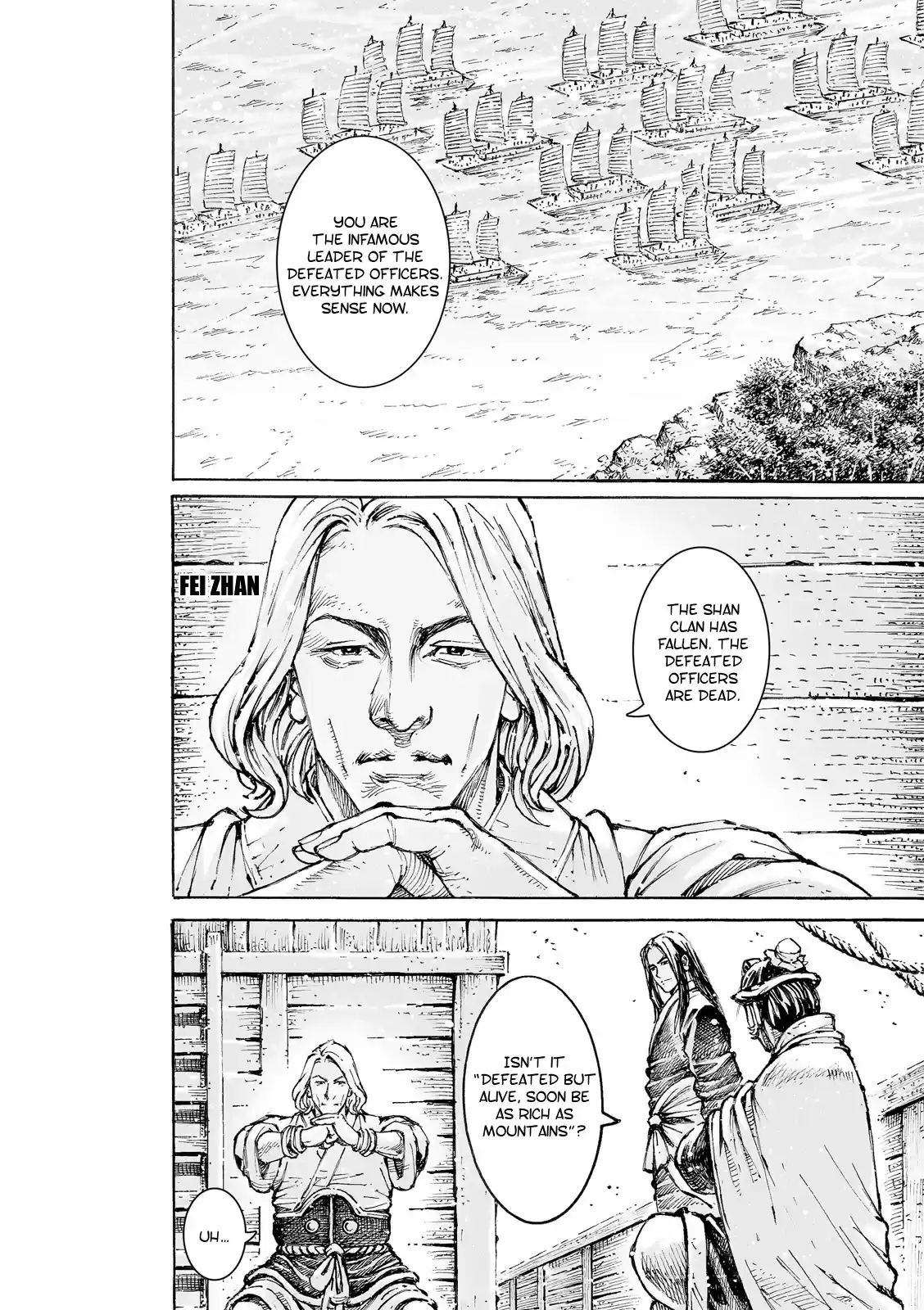 The Ravages Of Time Chapter 559