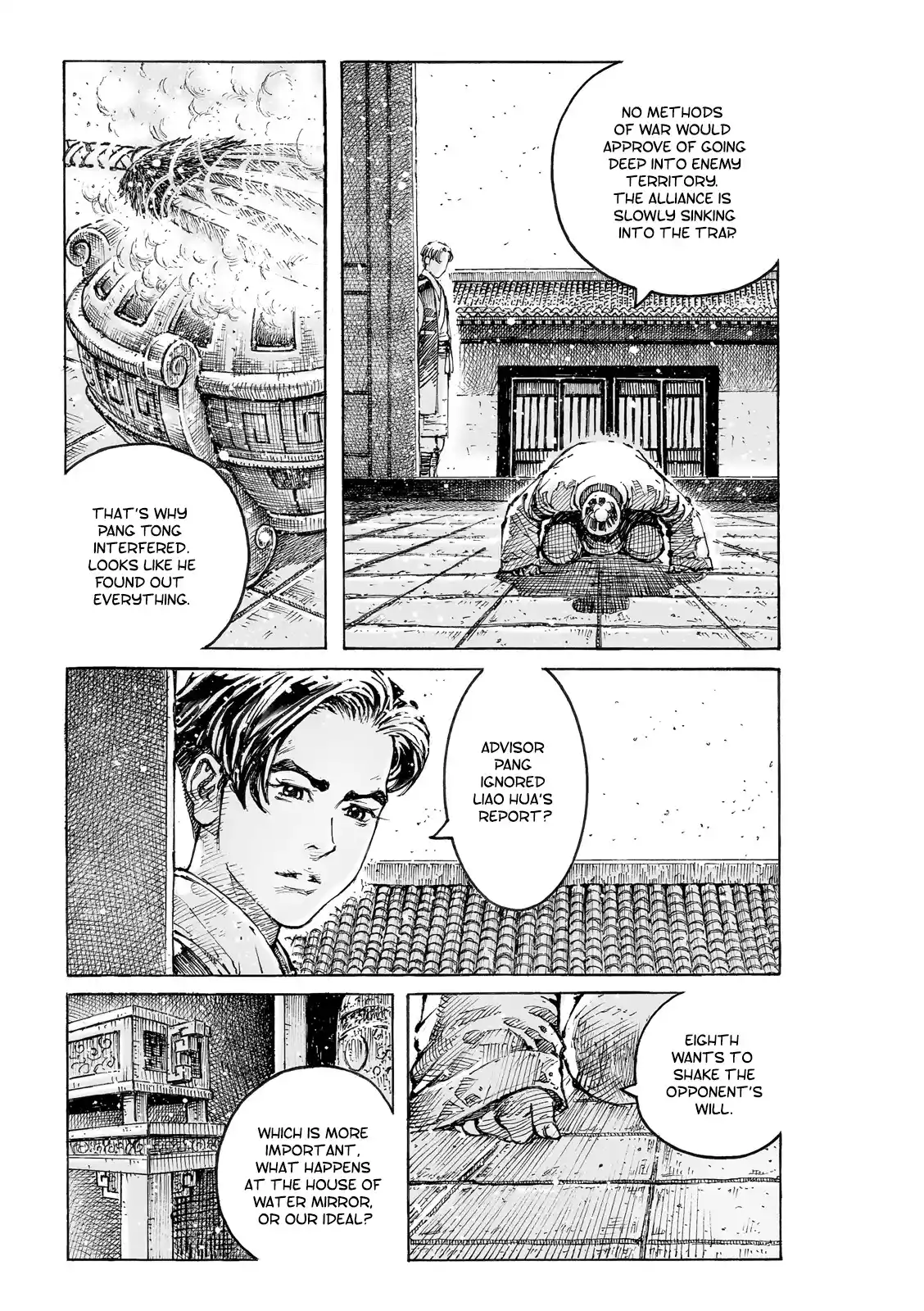 The Ravages Of Time Chapter 567