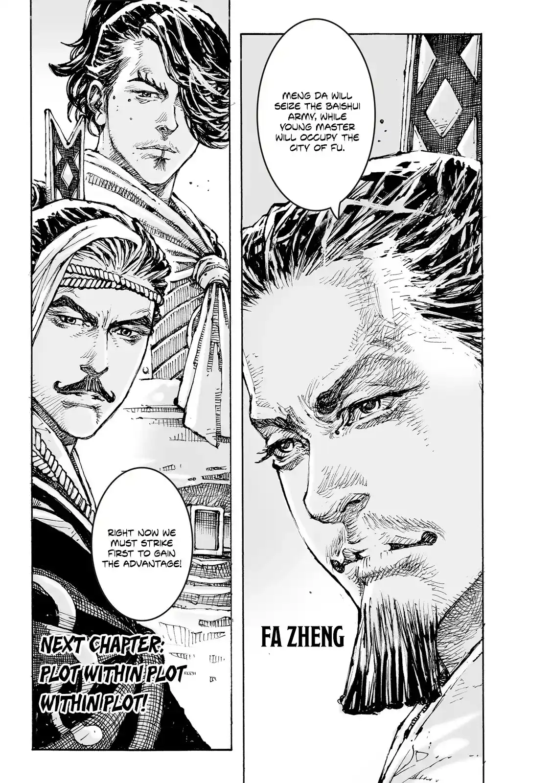 The Ravages of Time Chapter 606