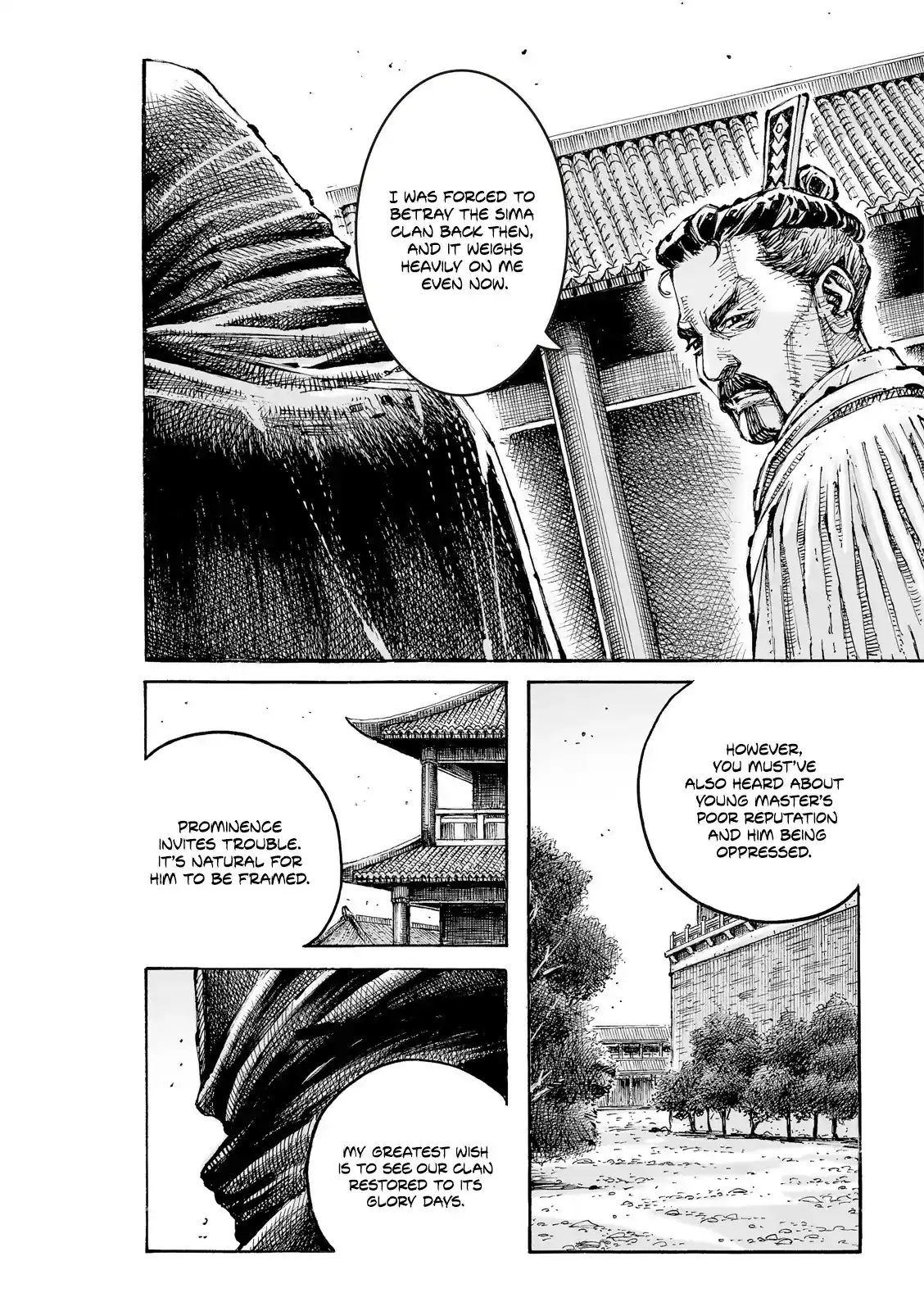 The Ravages of Time Chapter 607