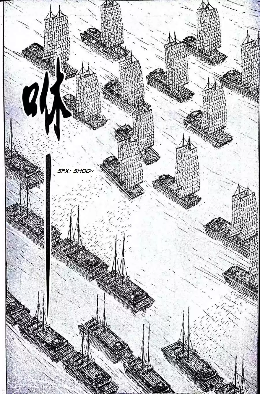 The Ravages of Time Vol.50 Ch.409