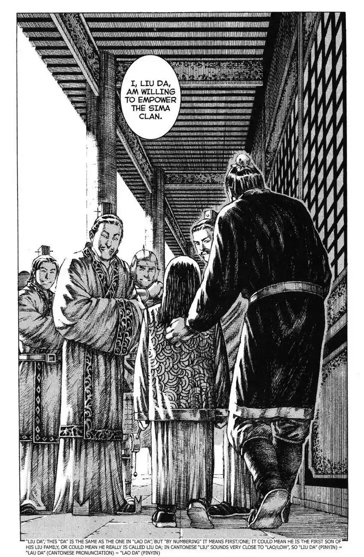 The Ravages of Time Vol.64 Ch.263.5