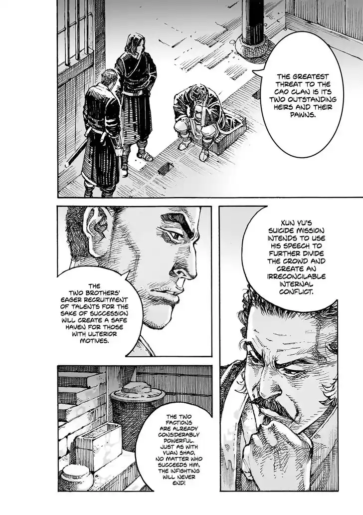 The Ravages of Time Vol.64 Ch.617