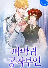 The Raven Duchess Ch.103