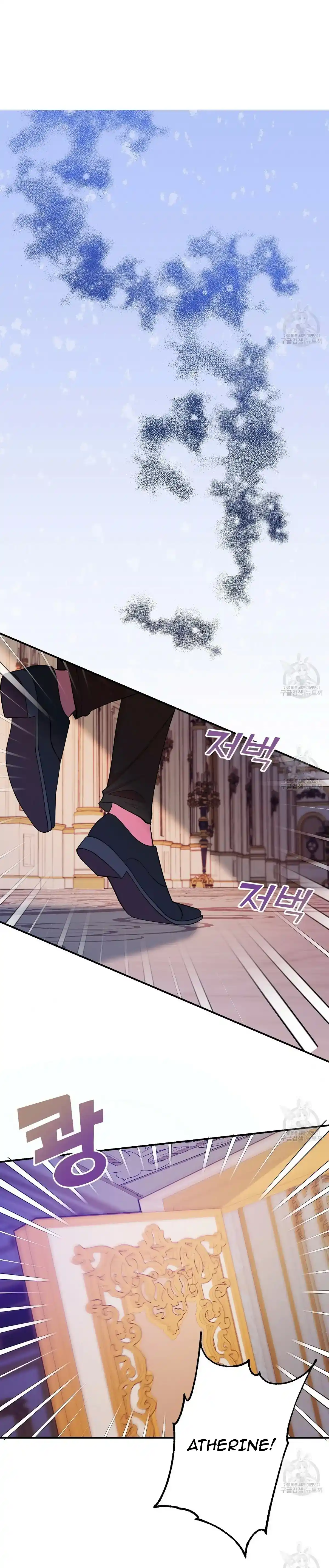 The Raven Duchess Chapter 18