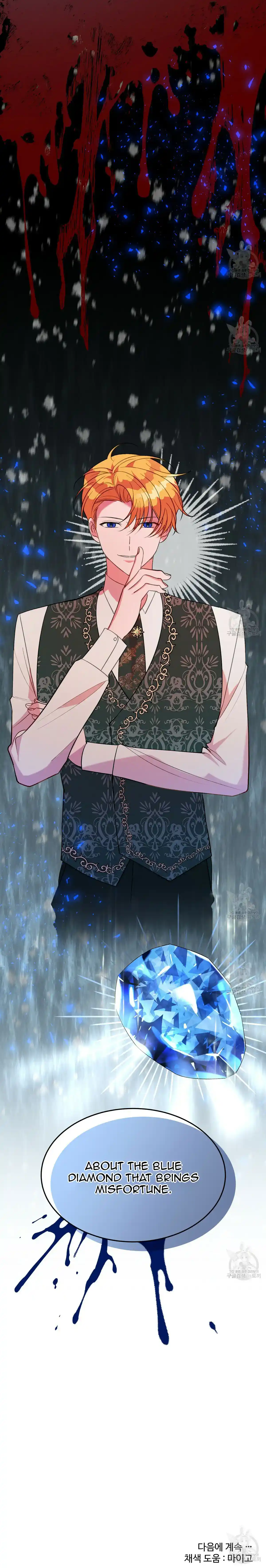 The Raven Duchess Chapter 19