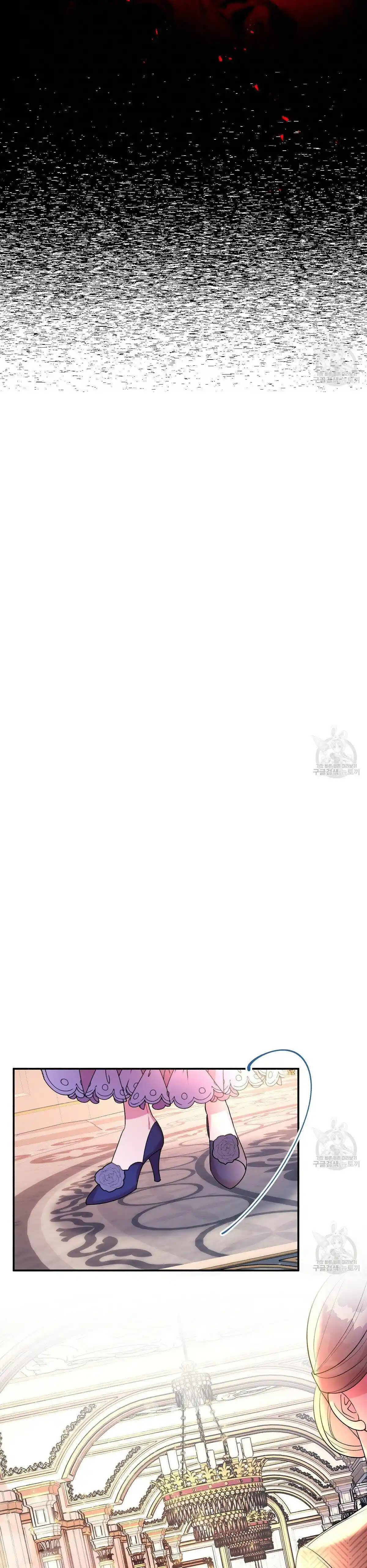 The Raven Duchess Chapter 21