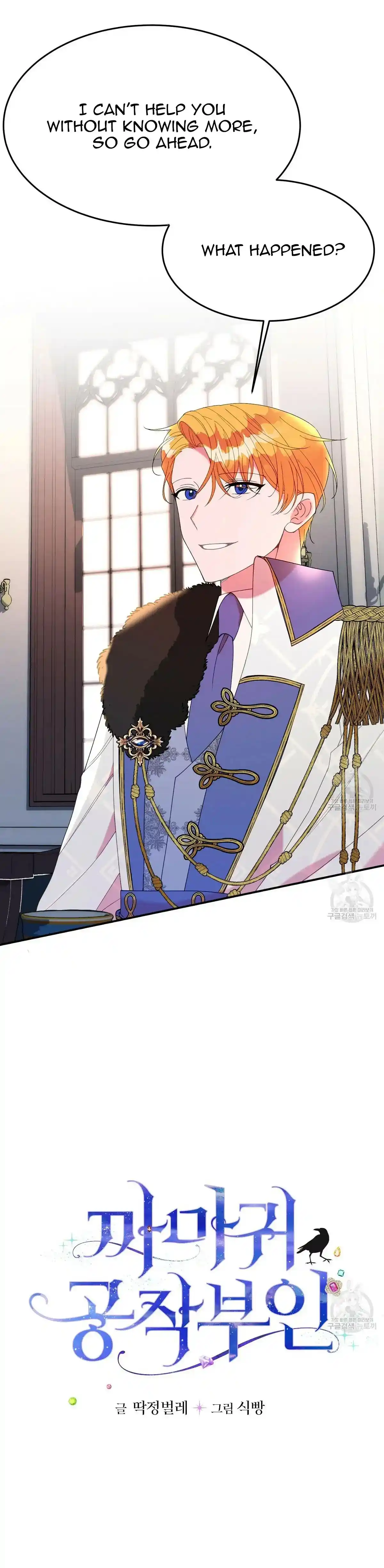 The Raven Duchess Chapter 24