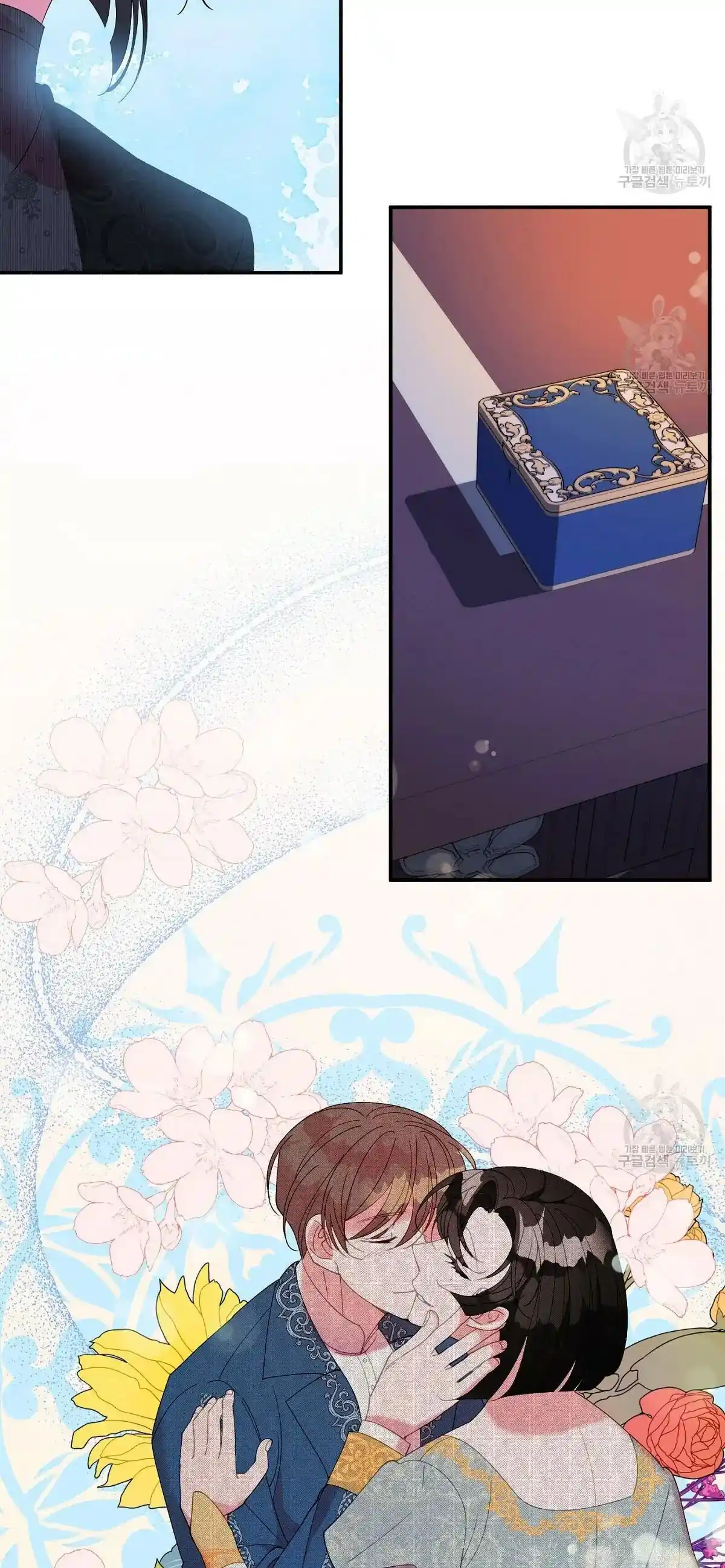 The Raven Duchess Chapter 24