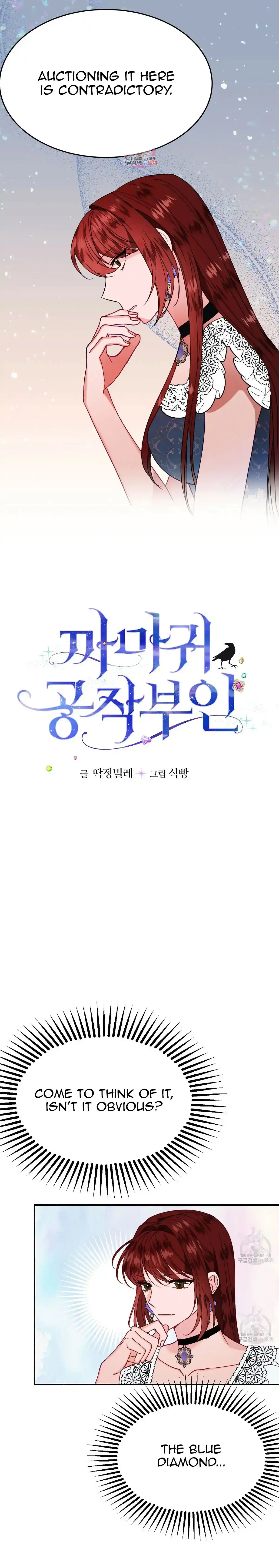 The Raven Duchess Chapter 27