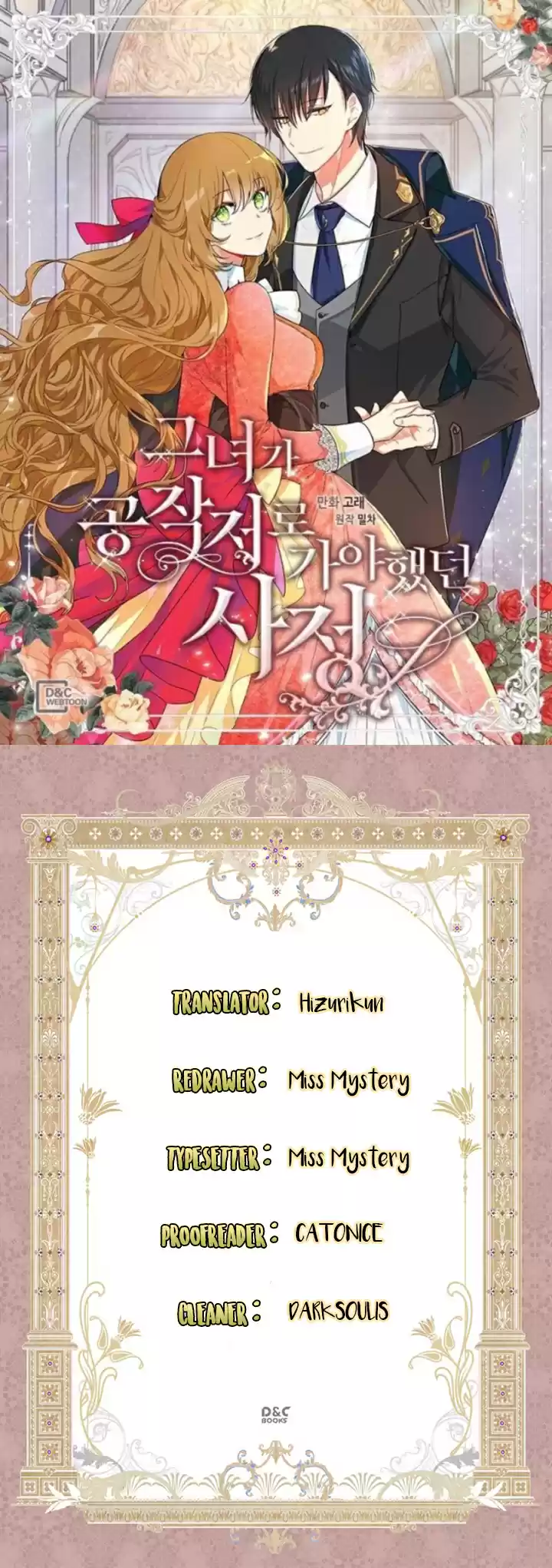 The Reason Why Raeliana Ended up at the Duke's Mansion Ch. 10