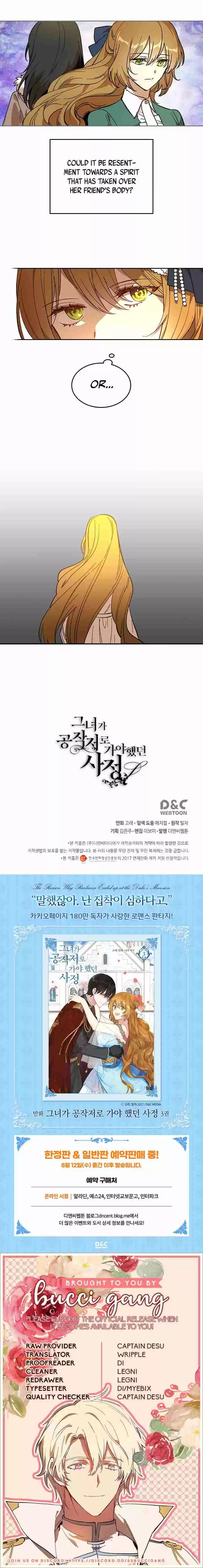 The Reason Why Raeliana Ended Up at the Duke's Mansion Ch. 131