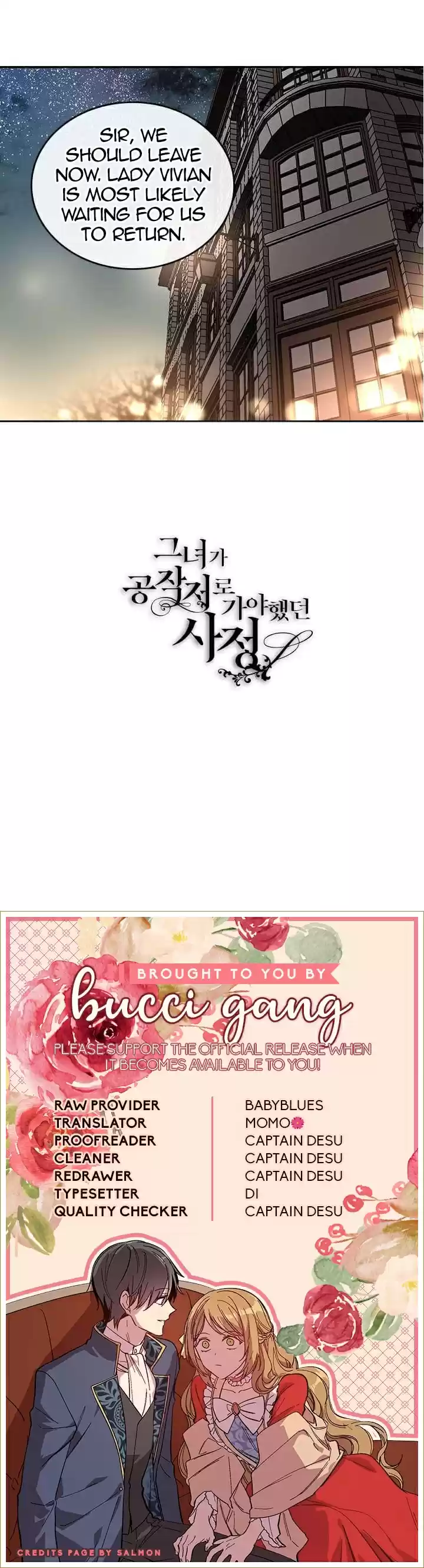 The Reason Why Raeliana Ended up at the Duke's Mansion Ch. 71