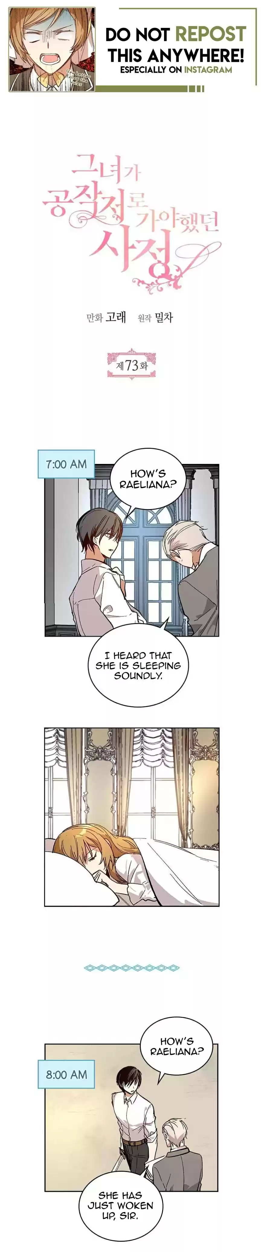 The Reason Why Raeliana Ended up at the Duke's Mansion Ch. 73